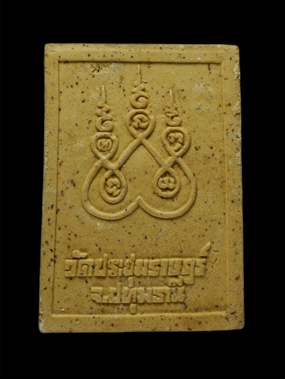 21May24 (77)p.jpg - หลวงพ่อโสธร วัดโสธรวรารามวรวิหาร จ.ฉะเชิงเทรา ออกวัดประชุมราษฎร์ จังหวัดปทุมธานี เนื้อผงพุทธคุณ ผงว่าน | https://kamulet.in.th